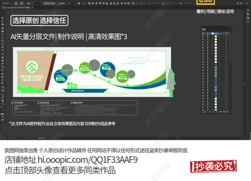 融合木紋之美，打造企業文化新視窗——展廳照片墻與宣傳欄設計全解析